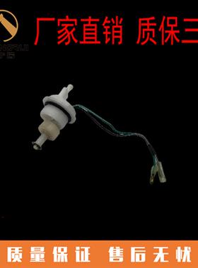 挖机竹内TB175C/285加藤HD307/308US柴油格滤芯油水分离器传感器