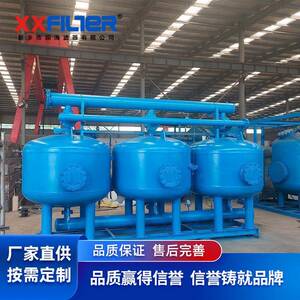 PLC控制多罐并联浅层沙过滤器 农业灌溉喷洒水处理设备