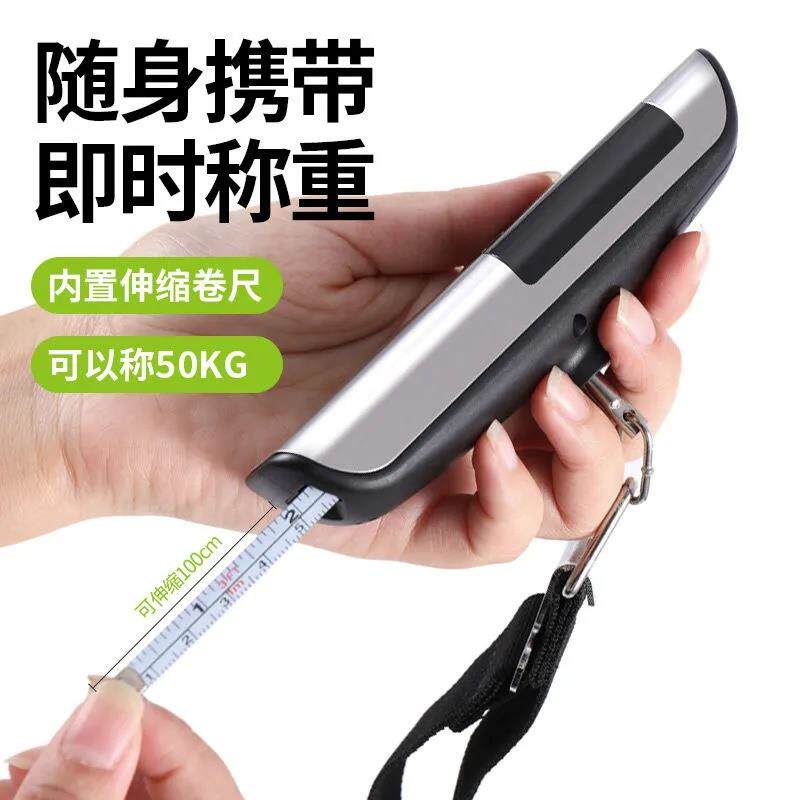 随身携带方便称手提小型手称迷你弹簧挂勾称高精度行李电子秤称重