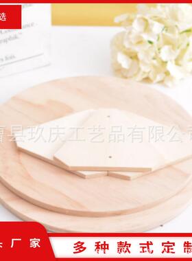 手工制作桌面木板薄板材料diy制作模型手绘装饰画版画木刻圆木片