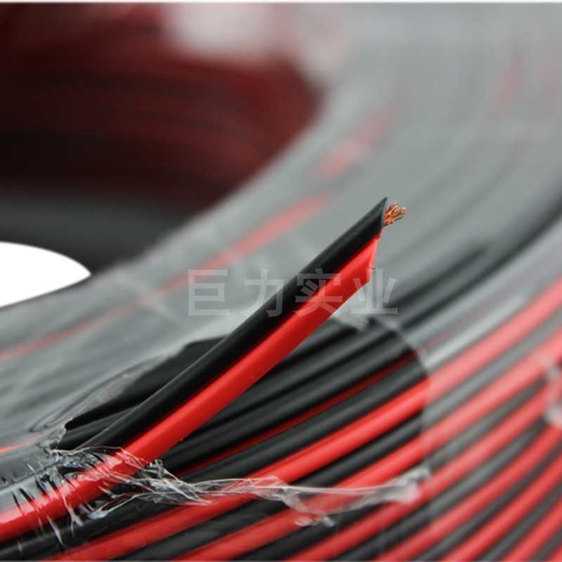 纯铜护套电线RVB2芯0.30.75平方pvc大功率喇叭平行红黑双芯软线
