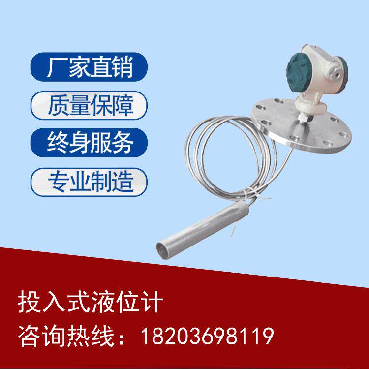 FRD-8052高位低位液位仪 经济型油罐液位仪 地埋油罐液位计