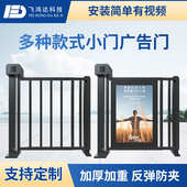 智能小区广告门人脸识别门禁刷卡NFC厂区人行通道铁门栅栏小侧门