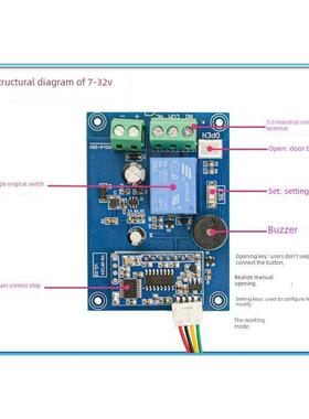 IC刷卡感应开关模块手机NFC控制12V 24V 220V改装开灯开电源RFIC4