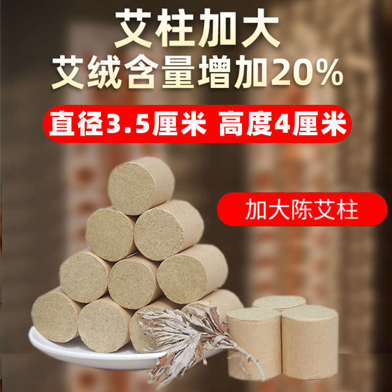 扶阳透灸仪器家用悬灸头部腿部温灸艾灸商用明火无烟熏蒸随身灸具