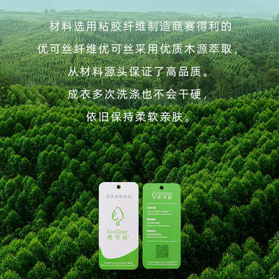 优可丝亲肤人棉拉架2x2罗纹布 40支RC弹力针织坑条布料 罗纹面料