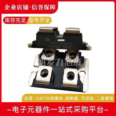 IXFN120N65X2 IXFN132N50P3 IXFN140N20P全新功率MOS管