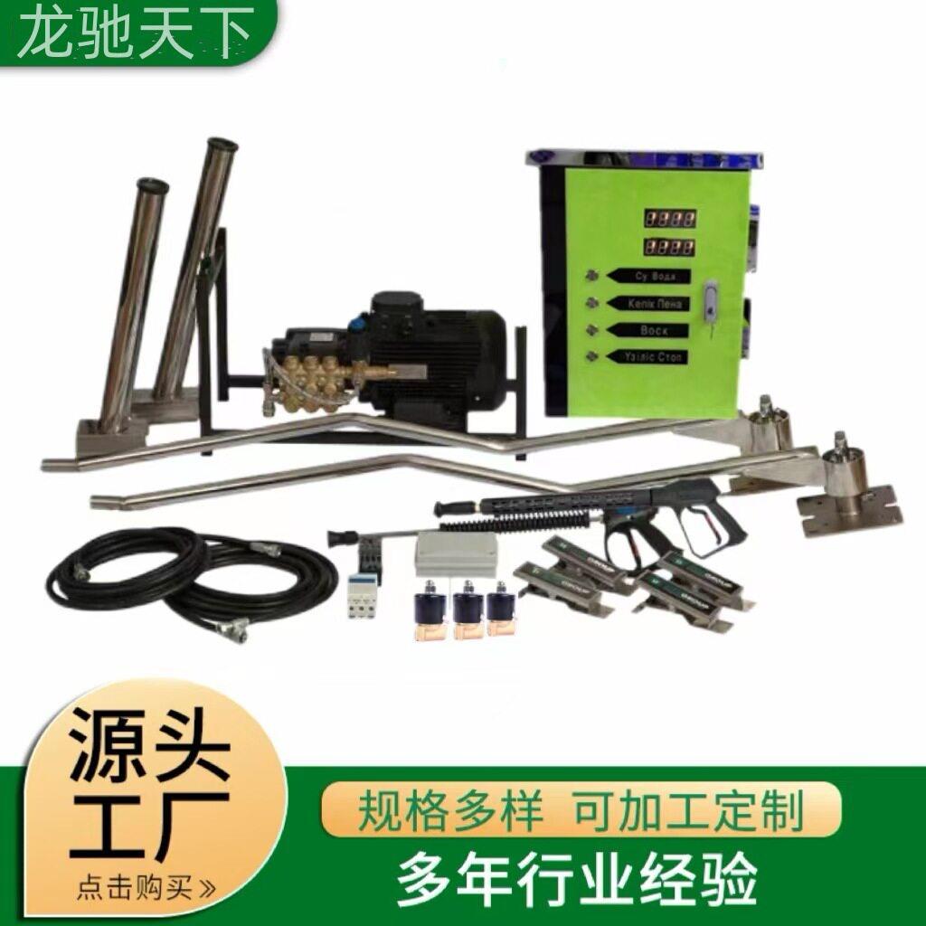 新升级清水泡沫水蜡24小时智能自助洗车双枪清洗扫码商用洗车机