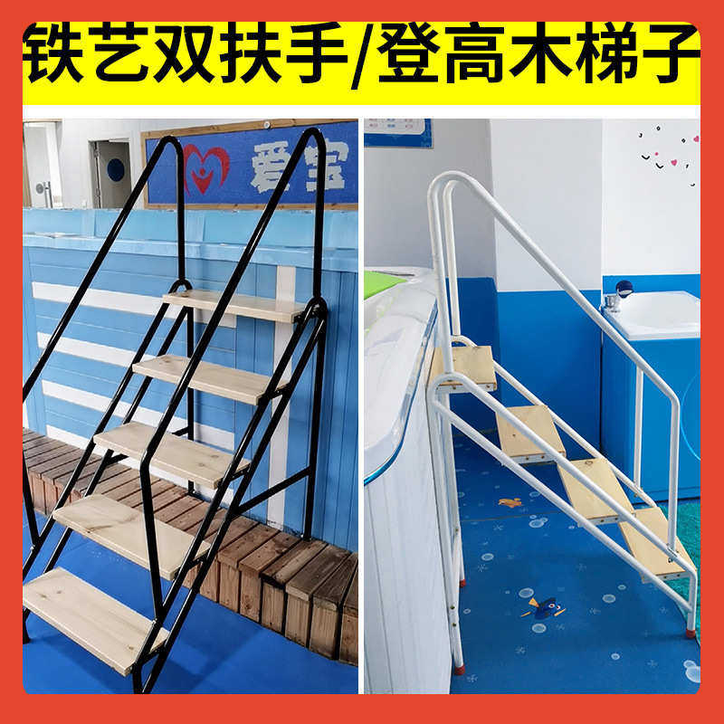 □实木家用室内外加厚游泳池梯凳简易阳台花架四五步折叠登高台阶