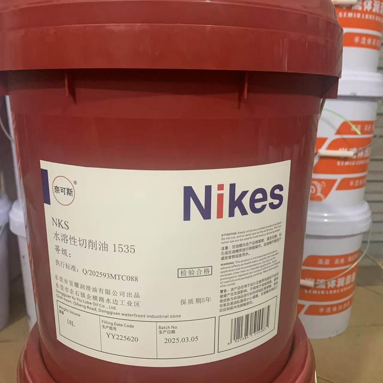 铝合金专用切削液防臭防锈环保数控机床磨床车床金属水溶性冷却液
