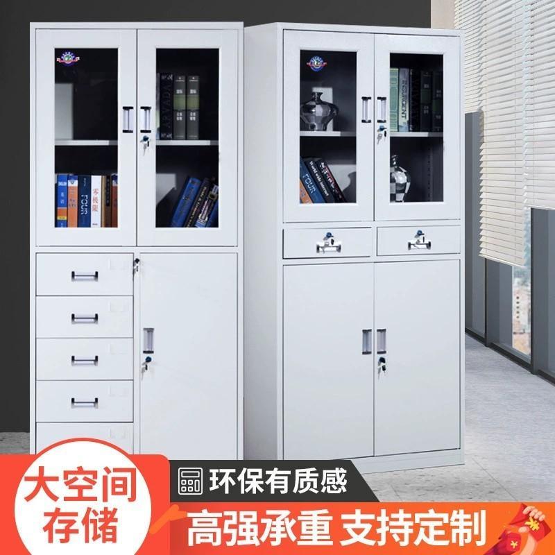 钢制办公室铁皮文件柜财务凭证分五节档案柜资料柜带锁收纳柜加厚