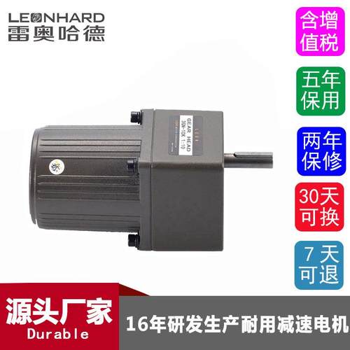 减速机厂家6交W3700W微型流-调速电机减030速马电达工厂现货