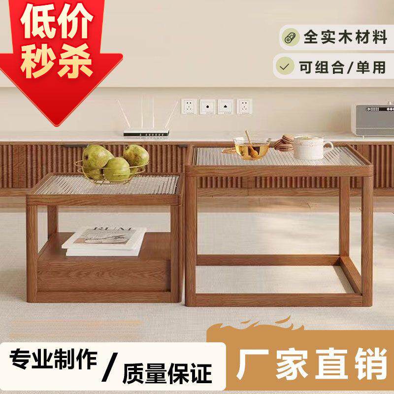 茶几实木客厅茶几原木家用小户型边几角几玻璃岩板组合茶几家用办