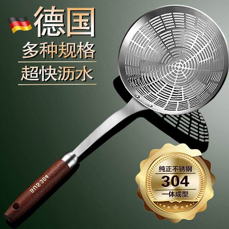 食品级304不锈钢漏勺拌面 面捞水饺油炸厨房笊篱过滤网潮汕火锅专,厨房/烹饪用具,漏勺/滤网勺,淘宝优惠券,粉丝福利购,淘宝优惠卷
