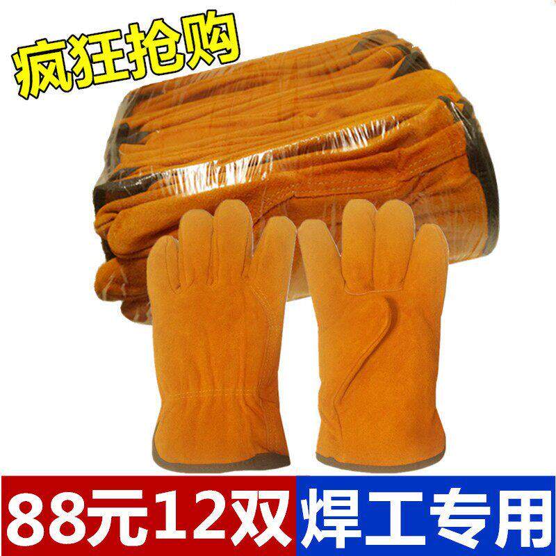电焊工手套牛皮耐高温短款软牛皮防烫耐磨专用男加厚氩弧焊烧焊接