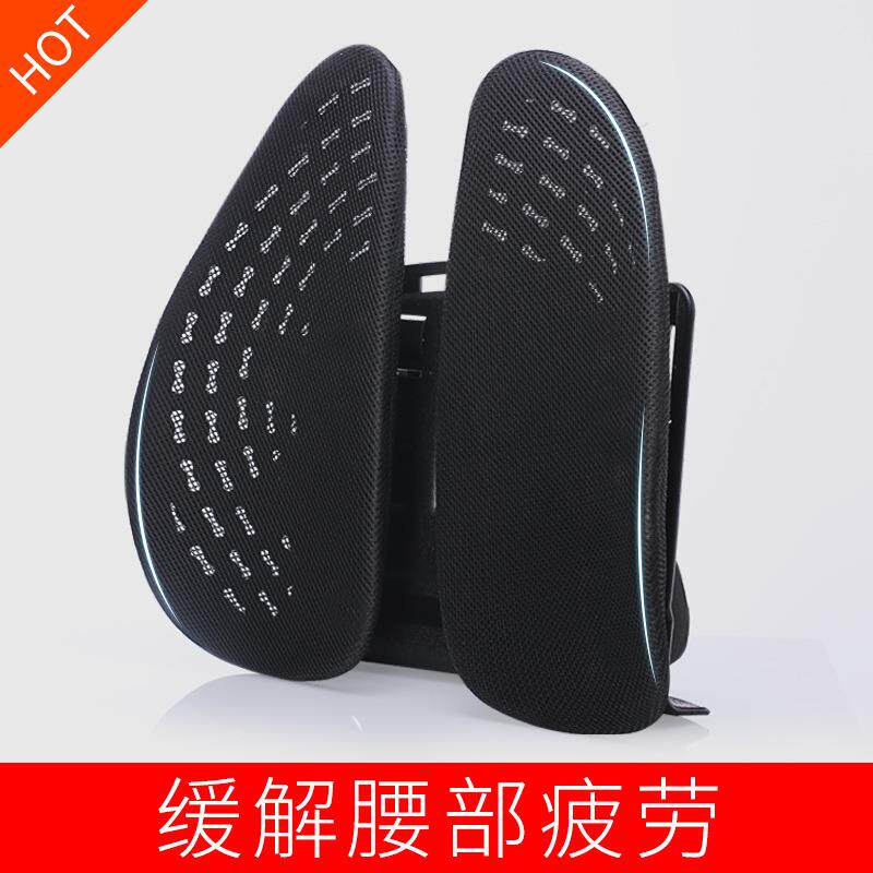 新款汽车双背腰靠垫夏季通风按摩腰靠护腰靠垫办公室座椅靠背腰托