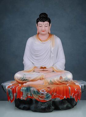 成道佛像汉白玉释迦牟尼佛阿弥陀佛药师佛三宝佛如来佛祖供奉摆件