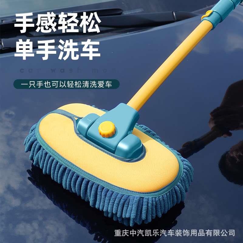 洗车拖把不伤车漆软毛擦车专用神器汽车可伸缩洗车刷子除尘掸工具