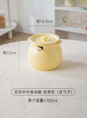 容器简约猪油罐陶瓷耐高温油泼罐双耳储油容器红油高颜值滤渣家用