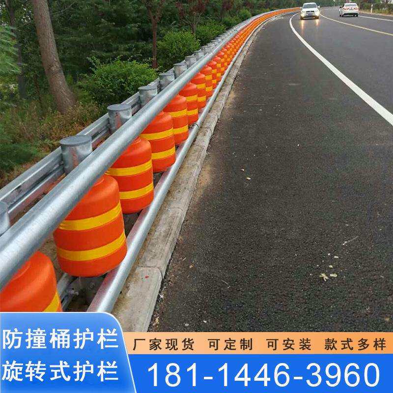 SA级高速公路旋转桶护栏弯道减速强抗冲击吸能滚筒式防撞护栏厂家