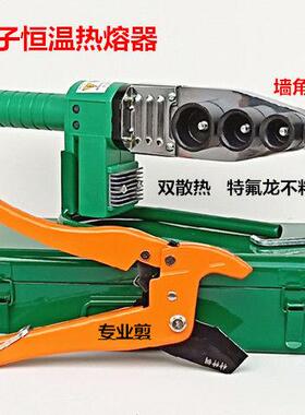 电子恒温数显热熔器PPR水管热熔机PBPE20-63塑焊机热容器智能调温