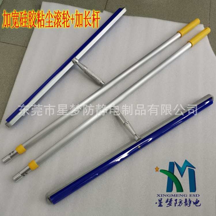 硅胶粘尘滚轮全铝合金手柄配加长杆规格滚轮500*32MM 加长杆2.5米