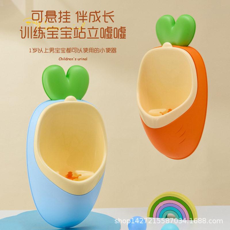 小便斗孩壁挂式小便池小孩尿壶童站立尿盆儿童小便器