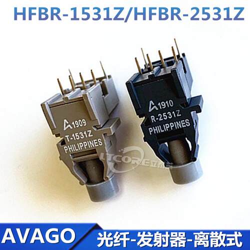 HFBR-1531Z HFBR-2531Z T-1531Z R-2531Z光纤收发器 AVAGO原装