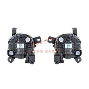 新款直销适用大众CC 08-12年防雾灯杠灯雾灯框雾灯格栅雾灯带灯泡