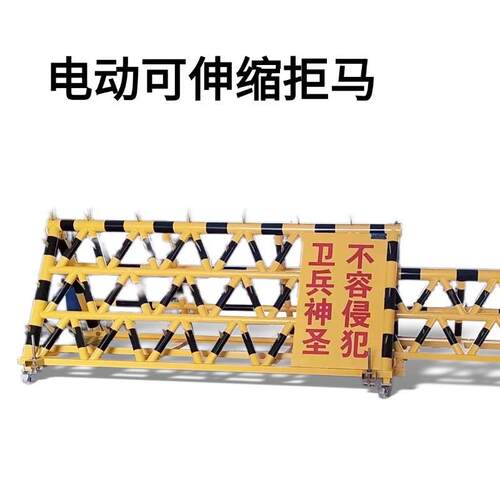 电动拒马伸缩遥控自动收缩路障防冲撞带刺挡车器商场防撞拒马厂家
