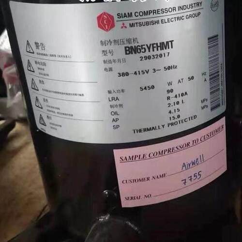 BN52YEAMT适用三菱变频空调制冷压缩机BH96YEMT BN52YFHMT