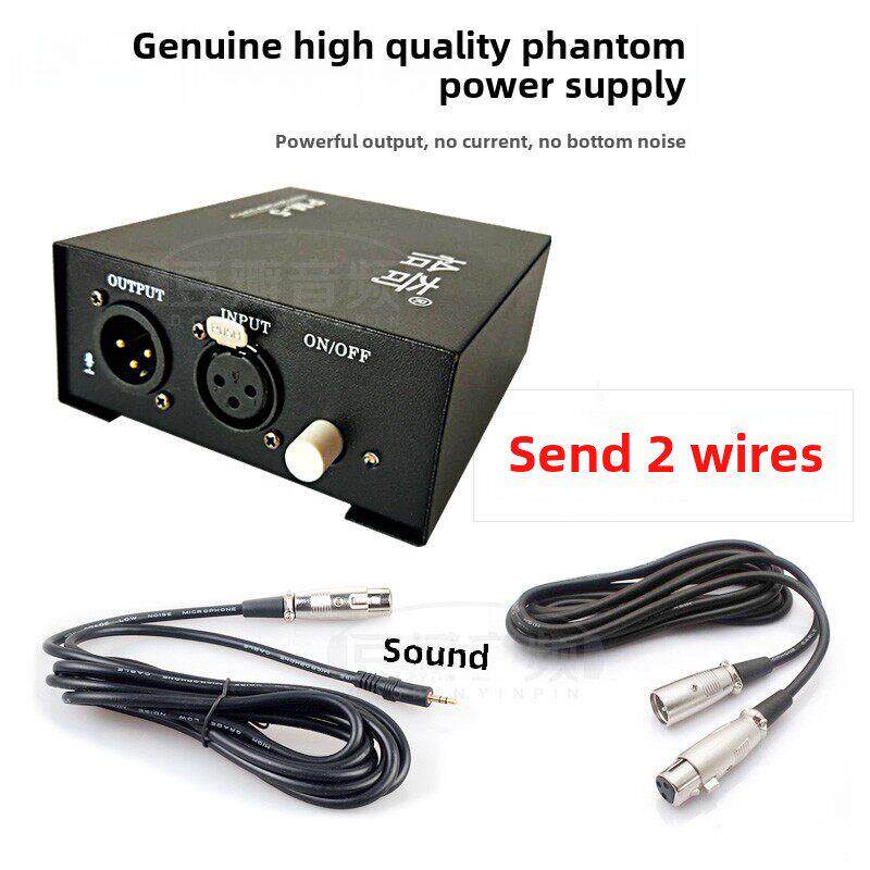 幻影电源48V声卡电容麦克风通用幻想电源麦克风放大器电源
