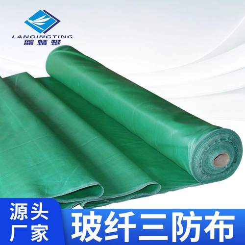 厂家供应阻燃三防布阻燃玻纤防火防雨布防风耐刮空调软连接防电焊