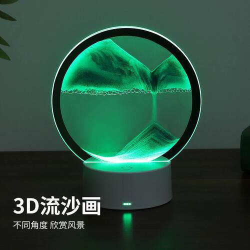 LED流沙画 画小夜灯3D桌面立体流沙摆件diy液体沙漏解压卧室台灯