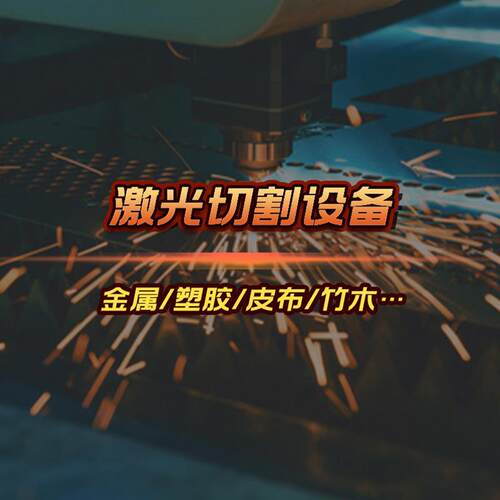 木工全自动红外线激光侧孔机板式家具拉米诺数控侧孔机榫卯打孔机