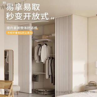 双XTM开卧室开放式衣柜门架挡帘隔断免打孔折叠置物帘柜防尘遮遮