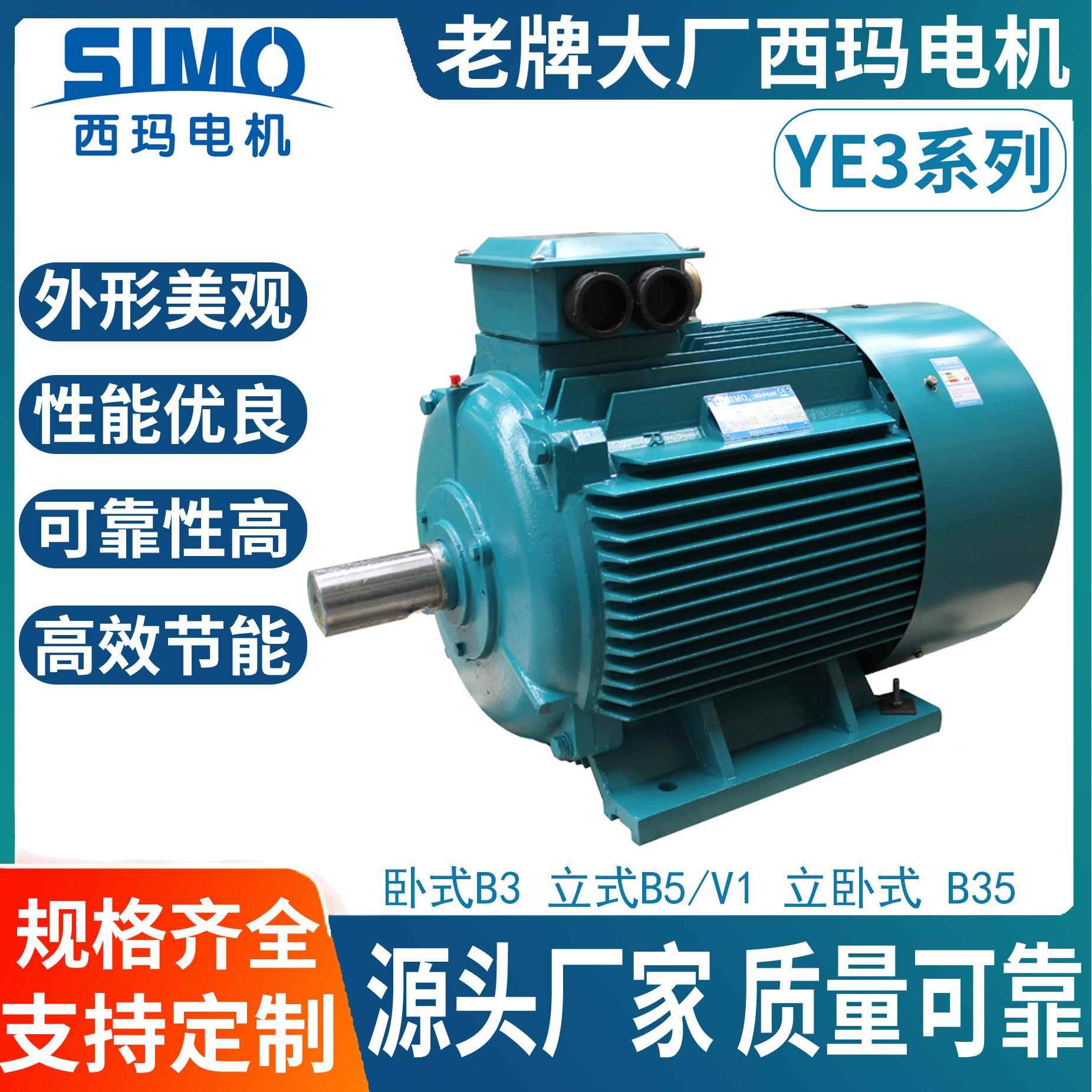 设备改造用YE3-280S-645kW电机西安西玛原厂IC411自冷却IP55防护