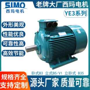 设备改造用YE3 645kW电机西安西玛原厂IC411自冷却IP55防护 280S