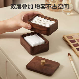 牙线棉卸妆家用奢收纳盒牙签筒高档 胡桃木轻盒创意盒牙签棉签个性
