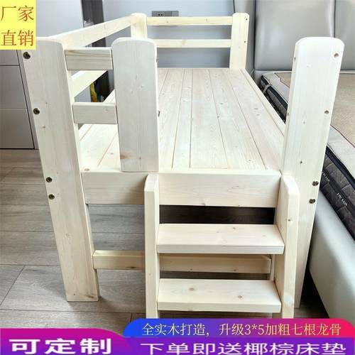 实木儿童拼接床加宽大床边床原木无漆零甲醛带护栏婴儿小床可定制