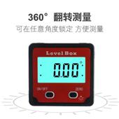 尺杰洛夫出品强角磁数显倾角盒尺倾角仪电子水319平角度数显度仪