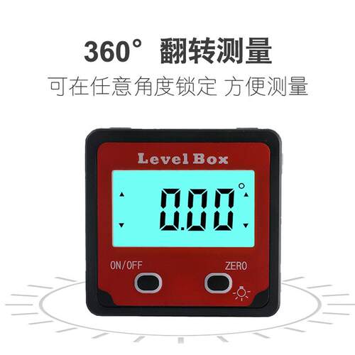 杰洛夫出品 强磁数显倾角盒倾角仪电子水平尺角度尺数显角度仪