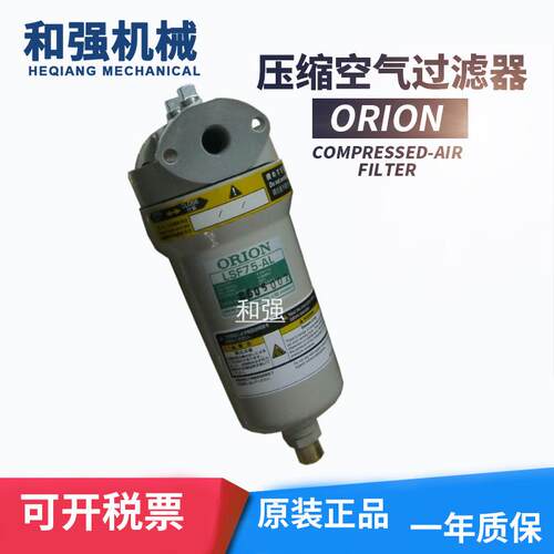 销售ORION好利旺过滤器DSF/LSF/MSF75-AL 滤除水滴 固体物 油分