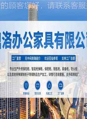 保险柜厂家保险箱定制钢全家用办公跨境保管箱柜安41895防钢贸柜