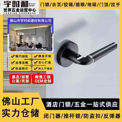 美式复古皮纹酒店机械门锁卧室家用木门通用轻奢简约室内五金把门