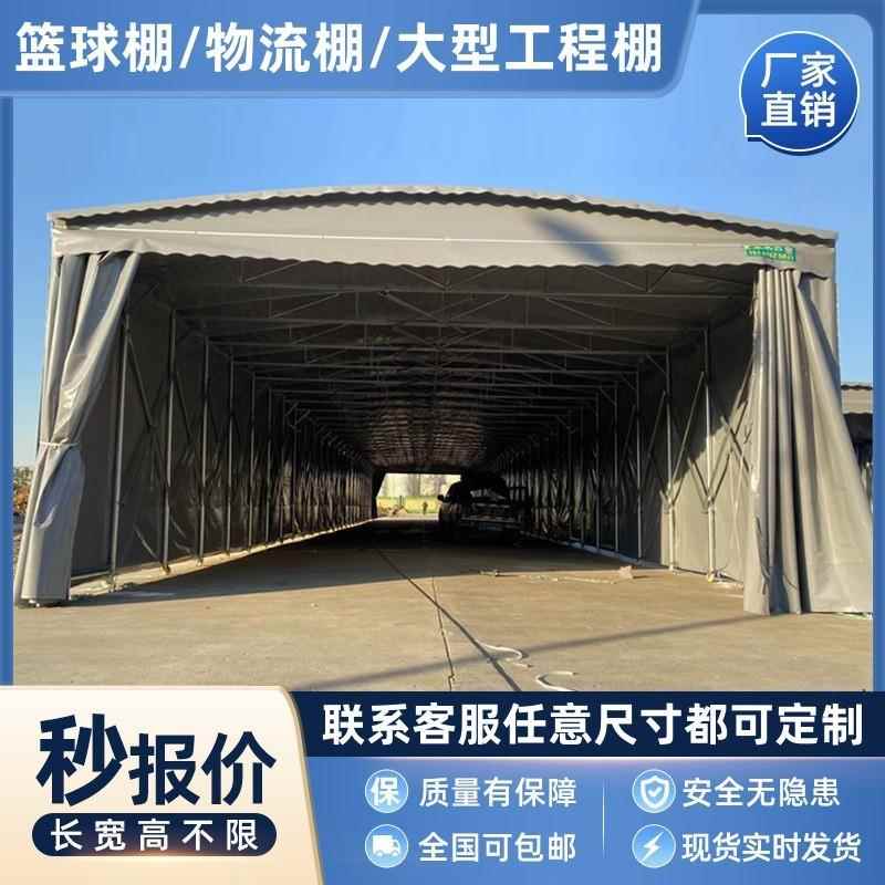 厂流家大推型移动32490拉雨棚遮阳棚户外伸缩篷篮球雨物棚大排挡