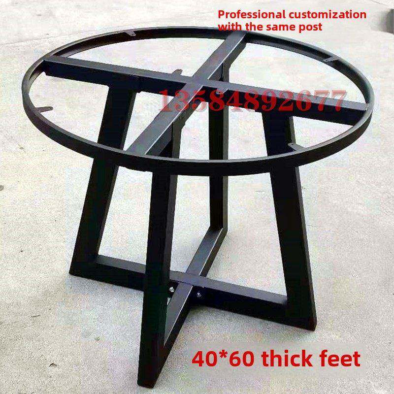 铁制圆桌架、餐桌腿、桌腿、支架、圆桌、咖啡桌、咖啡桌腿、铁制