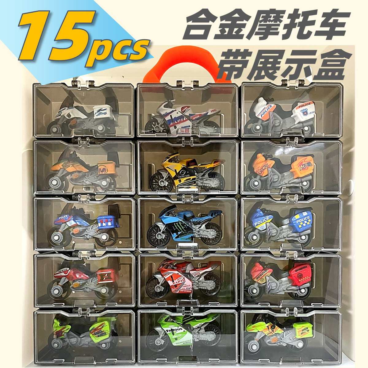 可模型摩托车摩托车组合盒超市展示玩文具店 合金带套装赛车滑行