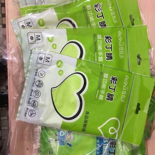 彩丁晴多功能手套L.M.S码质量保证超级好用亲肤柔软5双颜色随机