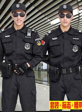 执勤服站岗城管体能训练安检特勤作战护卫安全治安巡逻小区保安服